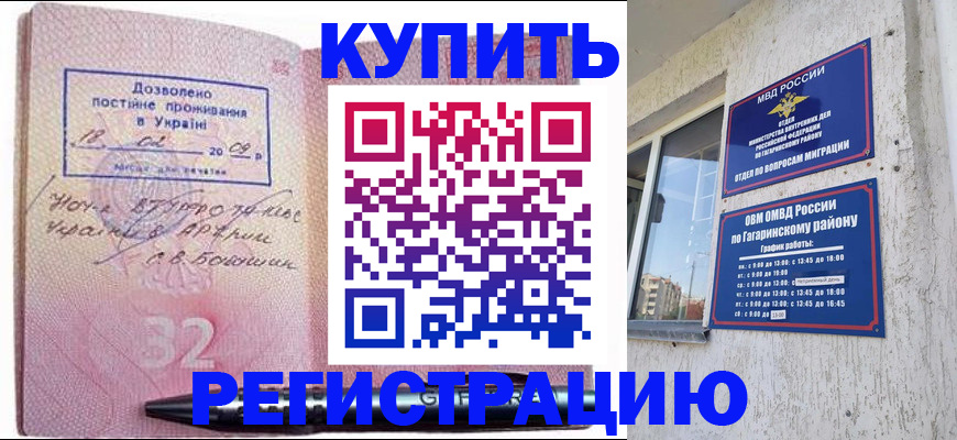 пропишу в квартире в Юрге