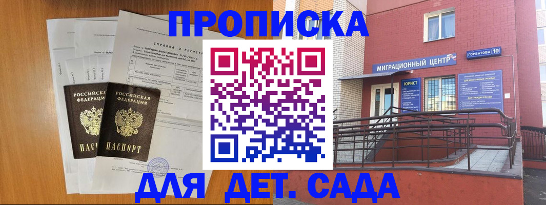 пропишу в квартире в Юрге